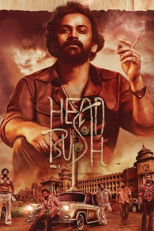 Head Bush: Vol 1 Hindi+Kannad