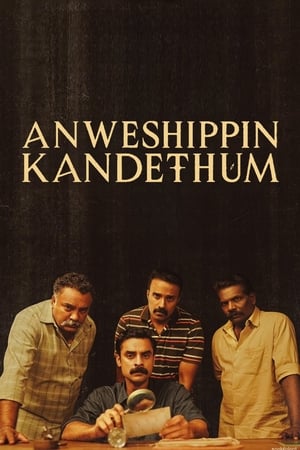 Anweshippin Kandethum- Hinidi