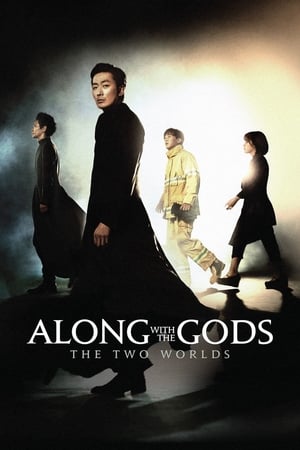 Along with the Gods: The Two Worlds [Hindi]