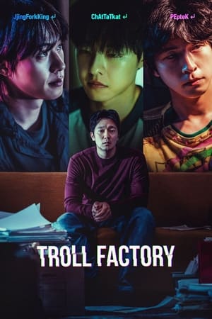 Troll Factory-Hindi