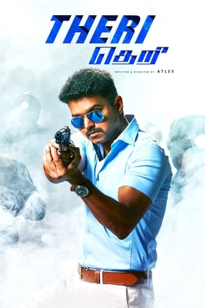 Theri-Hindi