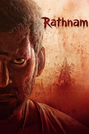 Rathnam-Hindi