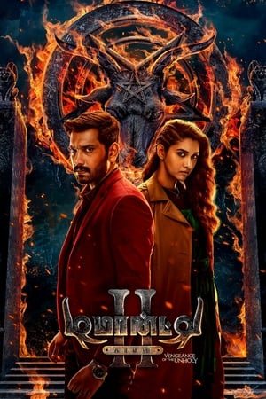 Demonte Colony 2-Hindi