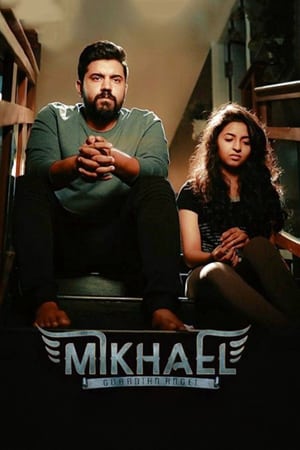 Mikhael-Hindi