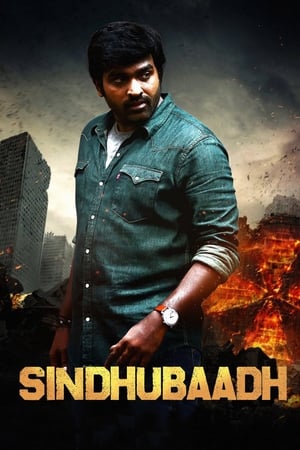 Sindhubaadh-Hindi